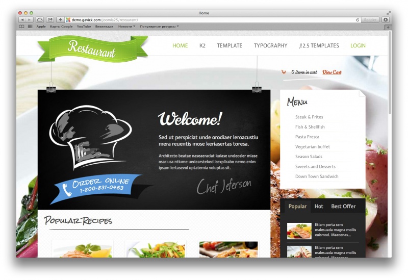 GK Restaurant - шаблон сайта для ресторанов и кафе