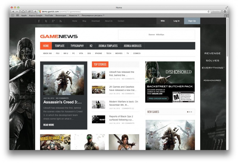 GK Game News - шикарный шаблон для новостных сайтов об играх
