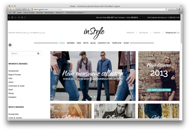 GK inStyle - стильный шаблон для модного интернет-магазина