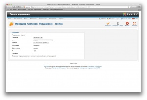 Плагин расширений Joomla